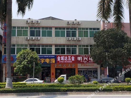 金豪宾馆