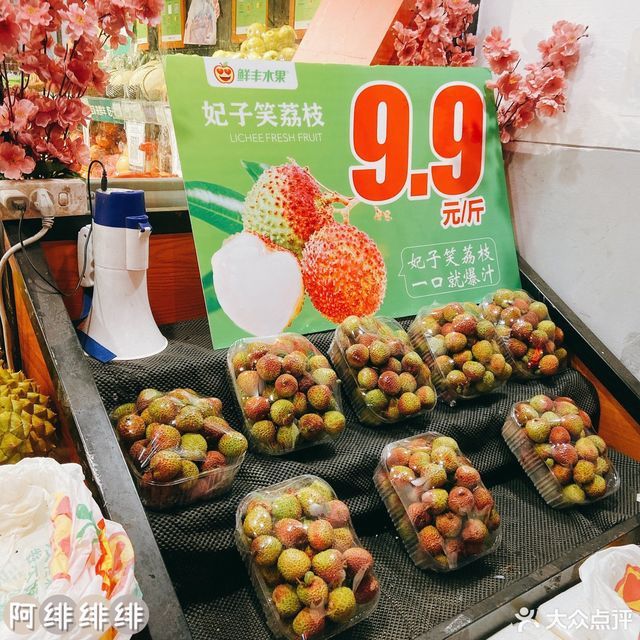 鮮豐水果撮鎮路店