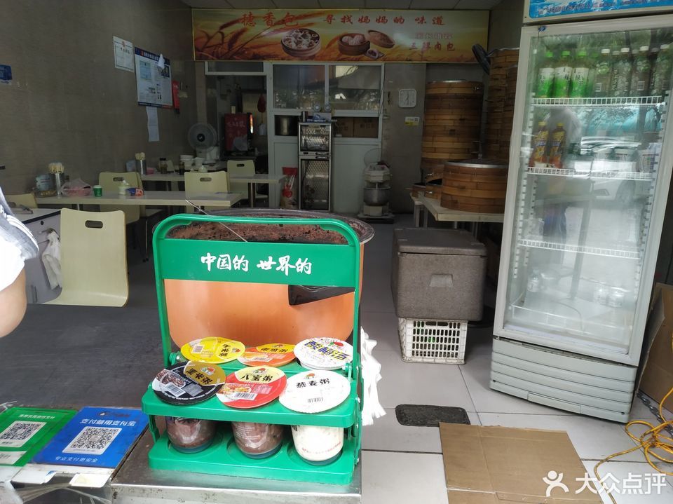 洛阳市 餐饮服务 > 穗香包(龙瑞店)推荐菜:分类:面包/饮品;糕饼店