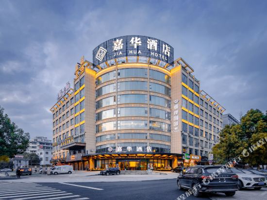 义乌万悦智慧酒店