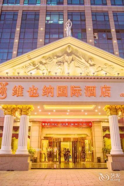 最佳西方高湖国际酒店凯宴大酒店显应宫阳光假日大酒店卡瑞登酒店