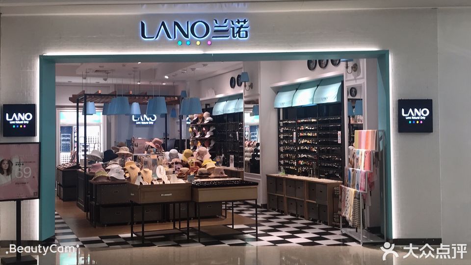 【蘭諾lano(星光國際廣場店)】蘭諾lano(星光國際廣場店)電話,蘭諾