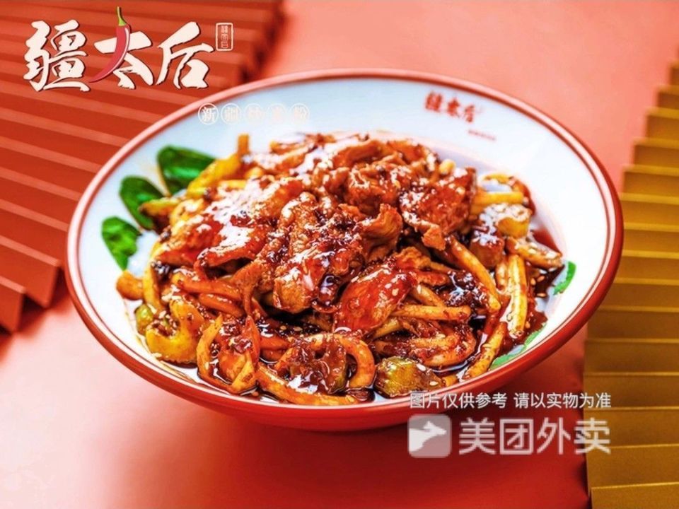 鸡肉炒馕图片图片