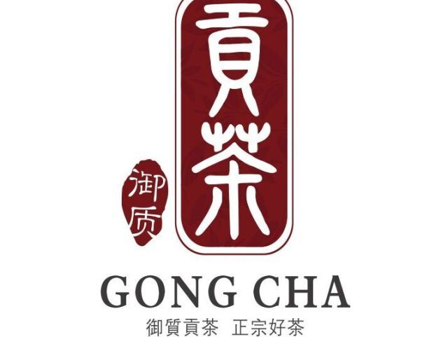 新时沏奶茶曹宅店