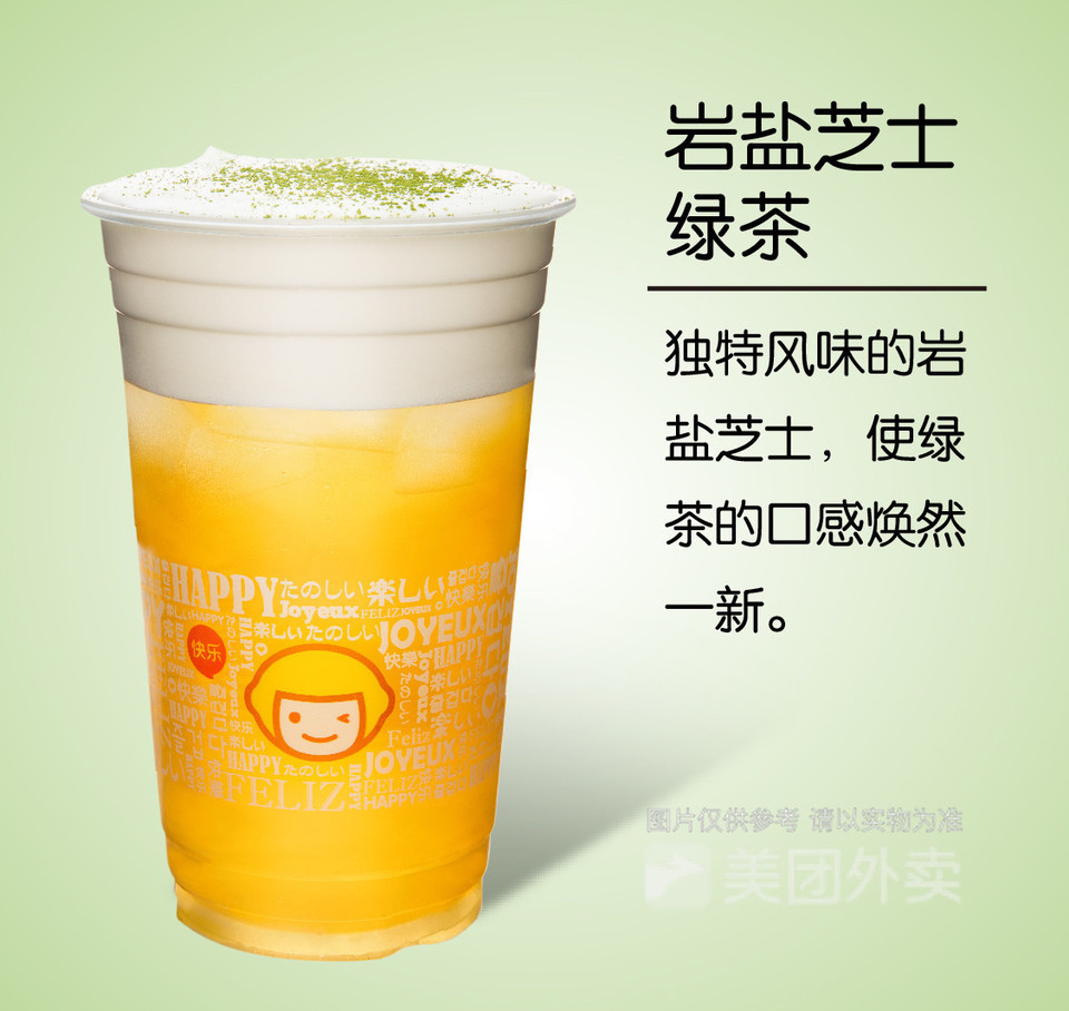 快乐柠檬彩世界广场店