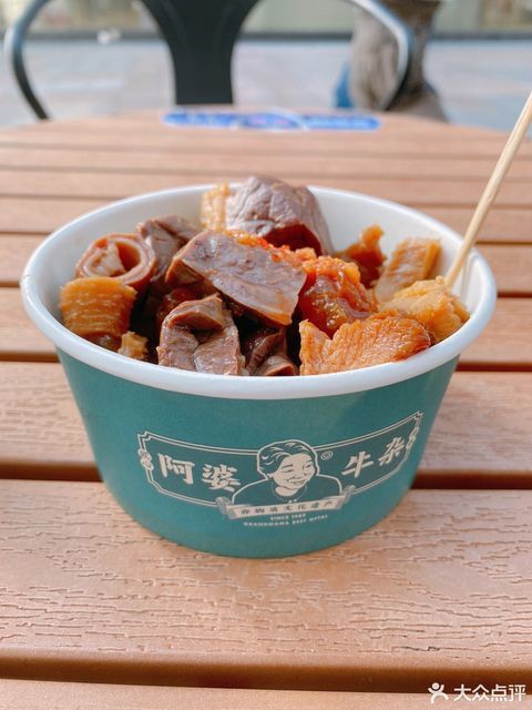 阿婆牛杂(汇悦城店)