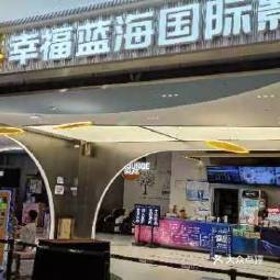 怎么找电影院旁边的人 t01189ca07c2e6248ef.jpg
