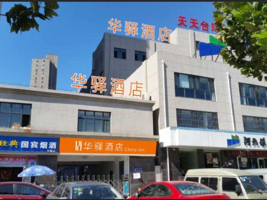 【胥各莊小學附近賓館】地址,電話,路線,周邊設施_360地圖