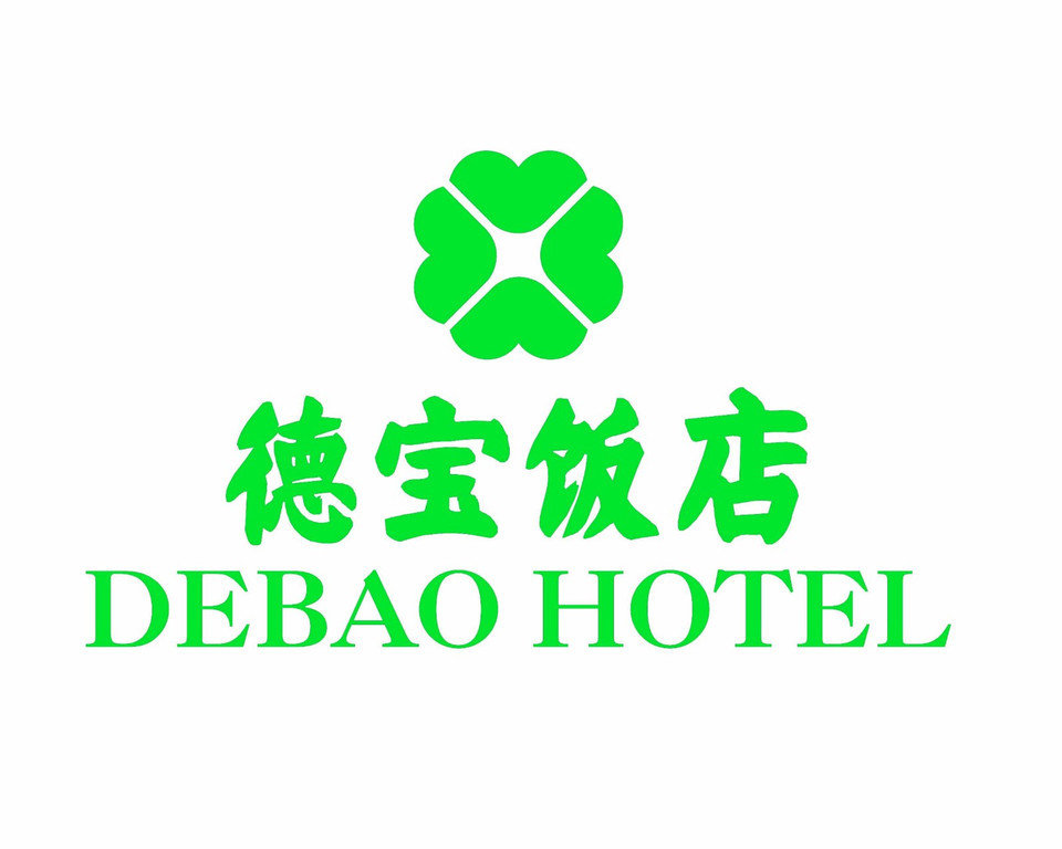 【华祥苑茗茶(国二招店)】华祥苑茗茶(国二招店)电话,华祥苑茗茶(国二