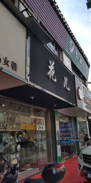查看苏州香港街_360地图搜索结果列表