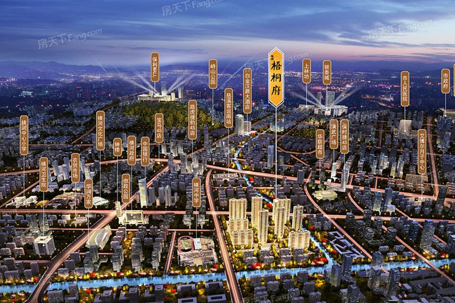 慈溪横河梧桐府