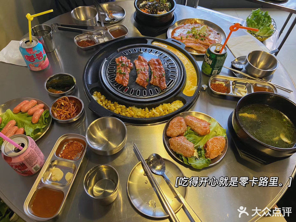 双门洞韩式料理
