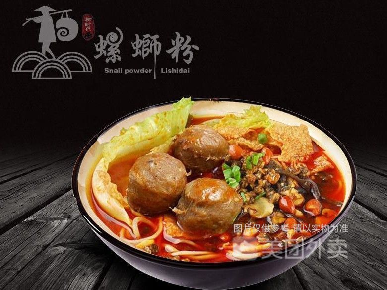 牛肉丸螺蛳粉图片