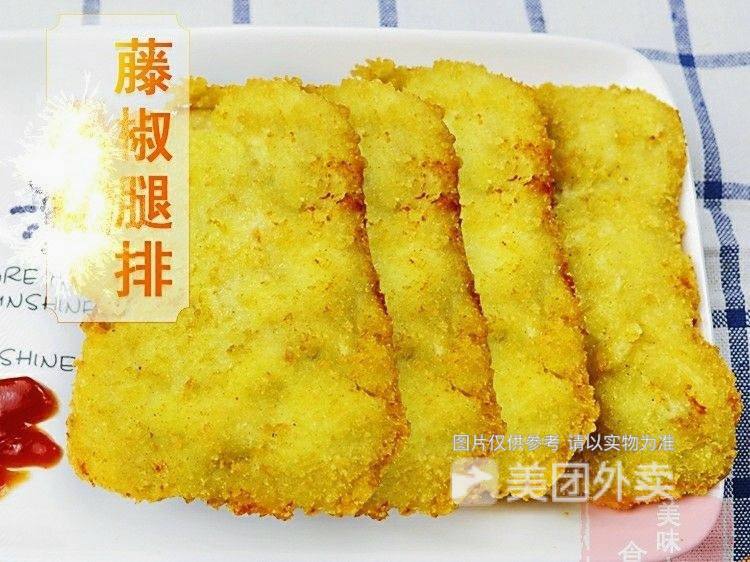 贝吉汉堡贤林苑店