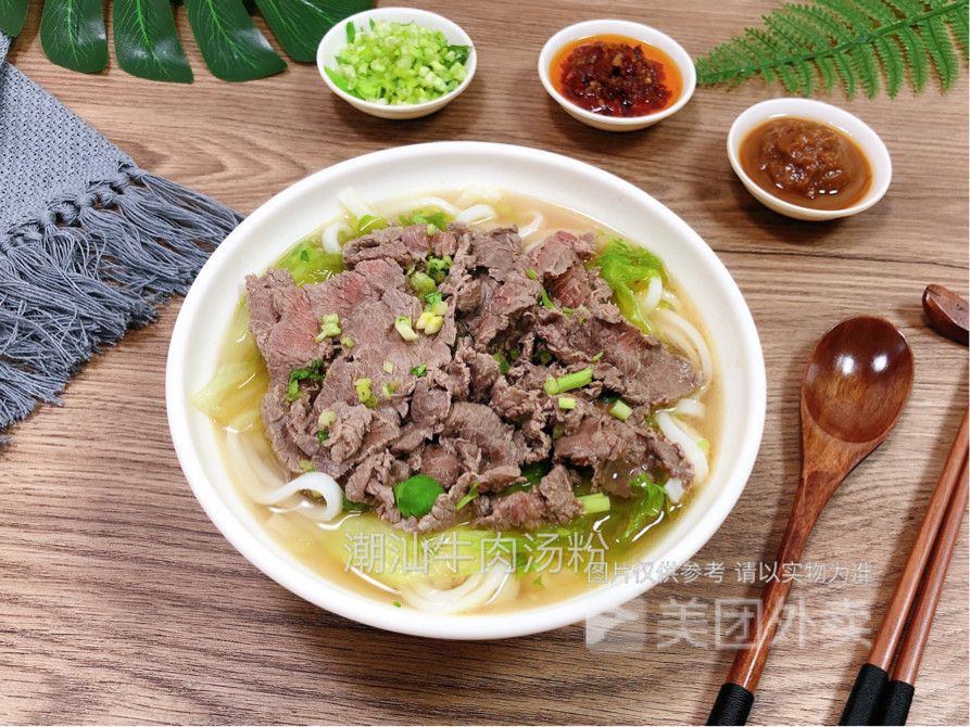 潮汕牛肉汤粉