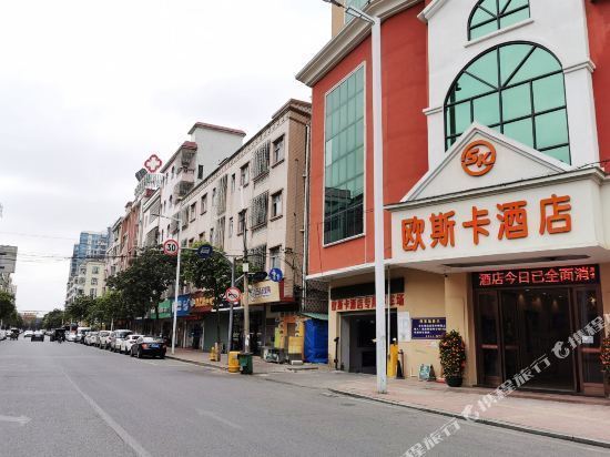 东莞市 住宿服务 酒店 > 源丰酒店          