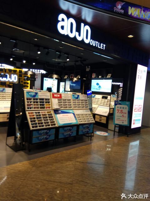           aojo(万国奥特莱斯店)