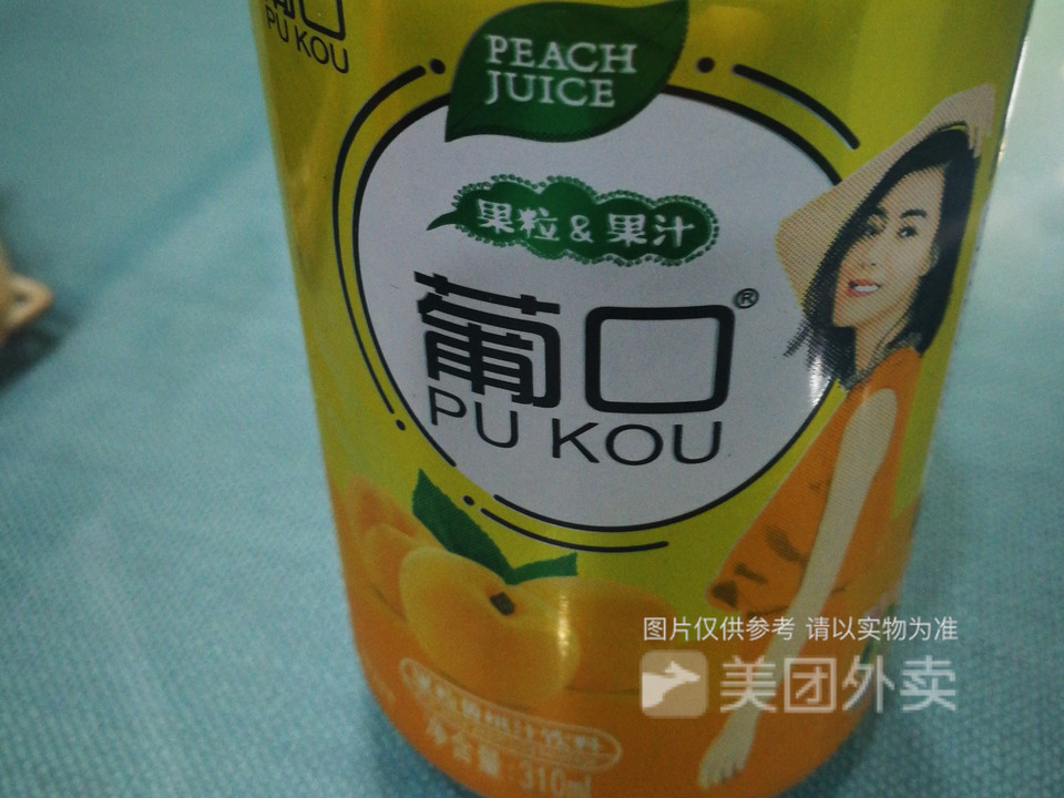 葡口黄桃味图片