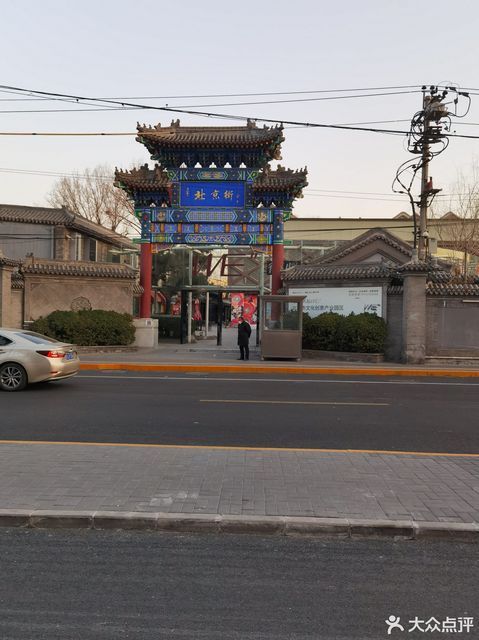 红桥天乐玩具市场