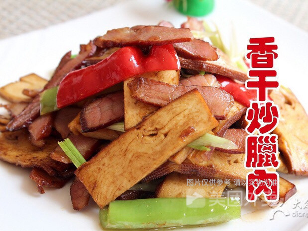 香干腊肉饭图片