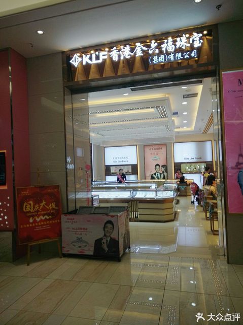 七好银饰(民旺路店)地址_360地图
