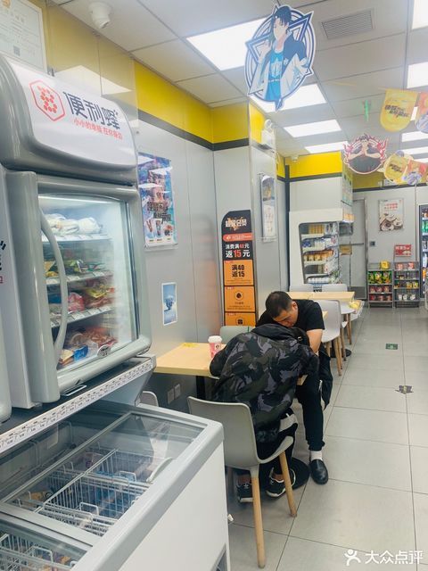 > 雨花客厅超市