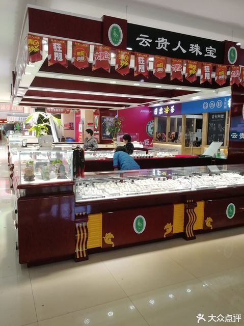 珠宝城(石景山店)地址(位置,怎么去,怎么走,在哪,在哪里,在哪儿):北京