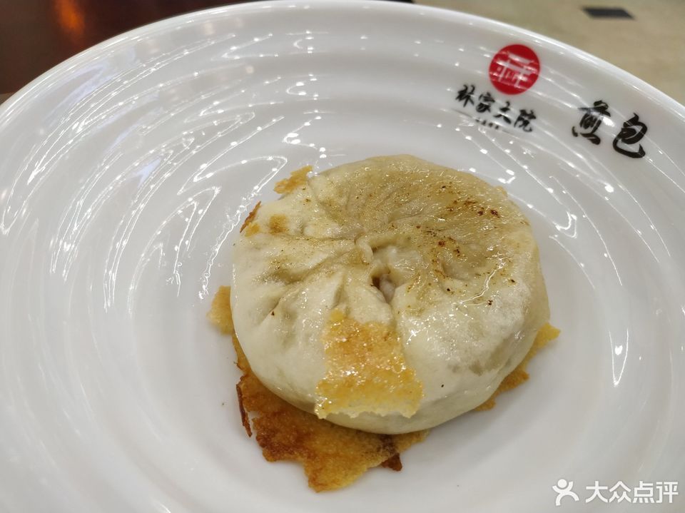 林家大院新长征煎包荔城大道店