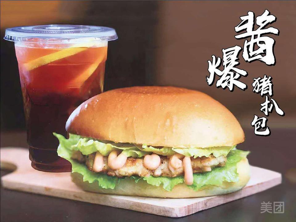 酱爆猪扒包图片