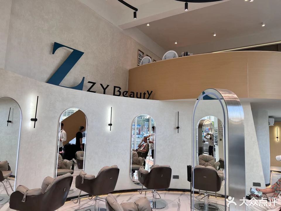 广州尚艺美发学院