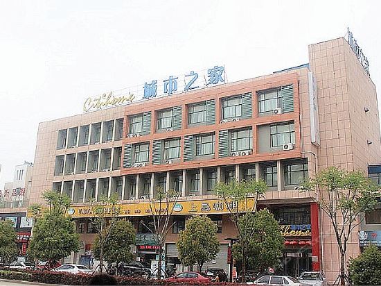 城市之家酒店(全椒高铁站店)图片