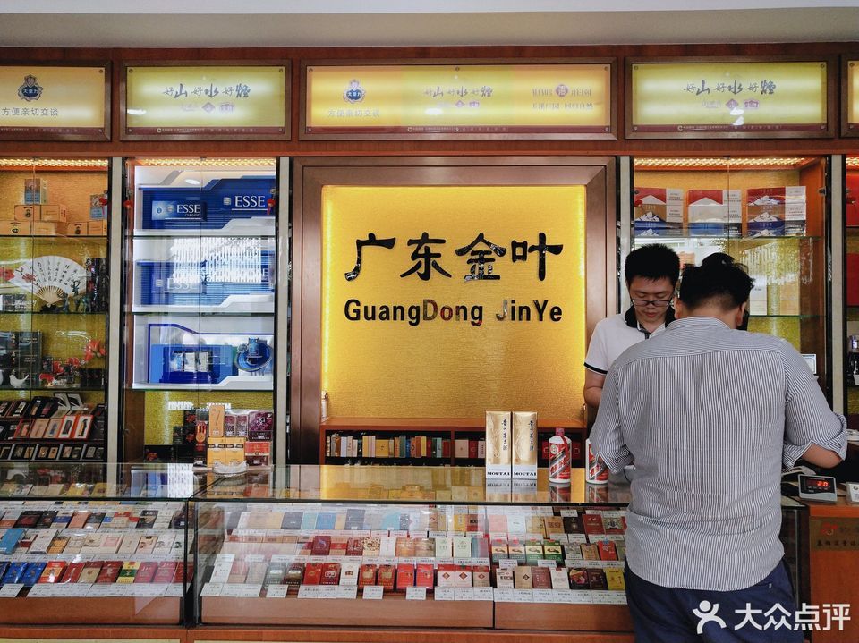 在哪里,在哪儿):广州市海珠区广州大道南855号敦和大厦电话:广东金叶