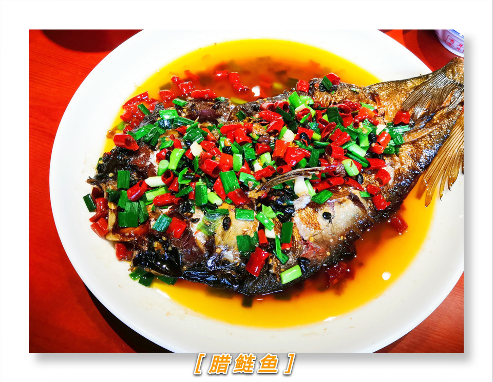 推荐菜:成氏腊鲢鱼下饭菜位于长沙市长沙县星沙二区