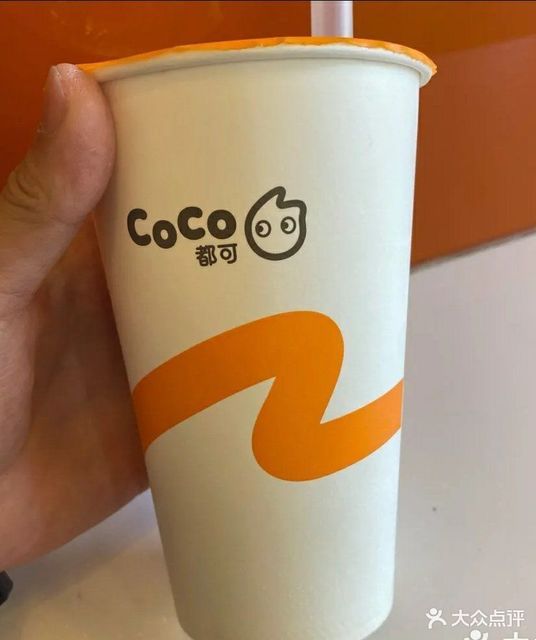 coco奶茶图图片