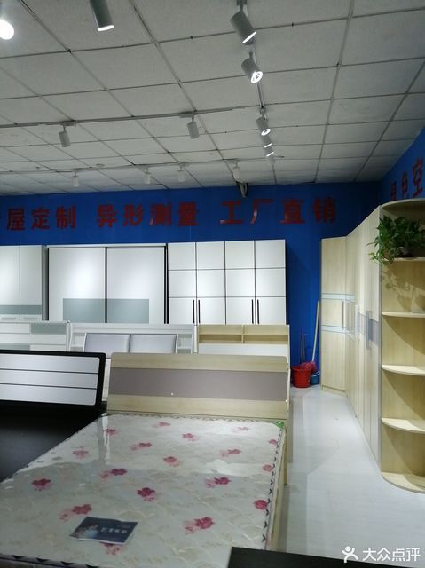           北京通厦小营环岛建材