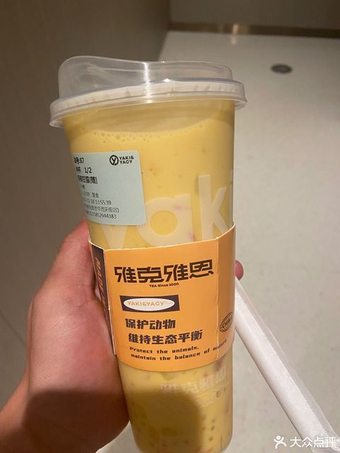 雅克雅思河西天街店