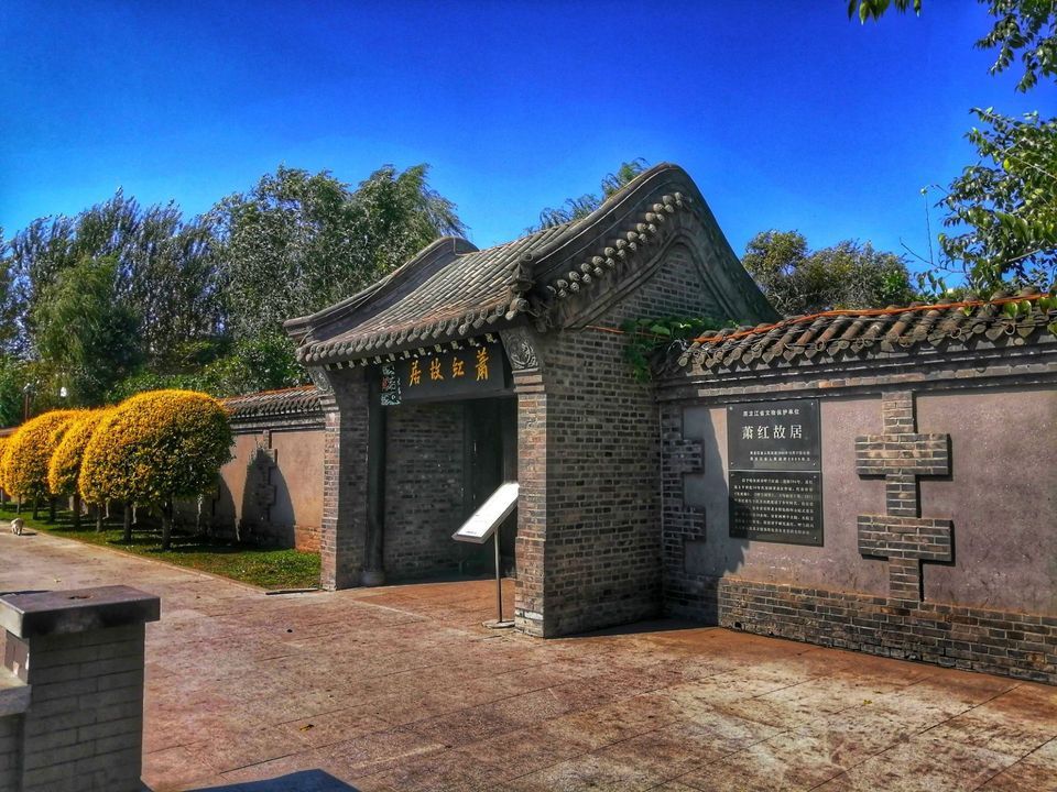 呼兰萧红故居图片