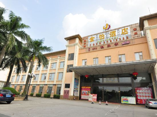 金怡酒店图片