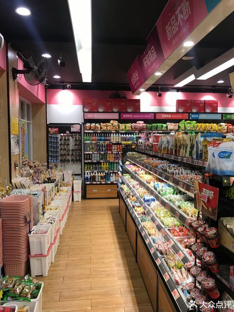 老婆大人量贩零食连锁(杭州上城江城路店)