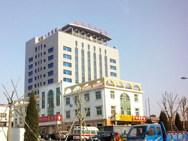 三河燕郊福合第一医院