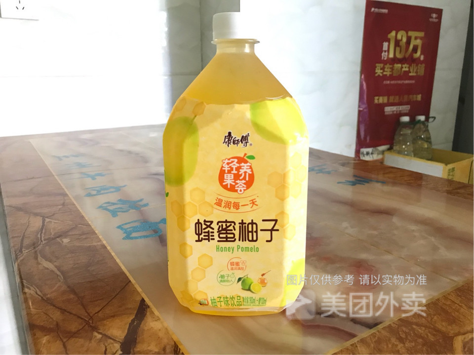 康師傅蜂蜜柚子茶圖片