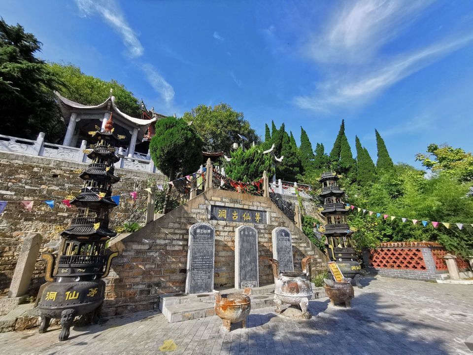 茅仙洞景区龙湖公园焦岗湖风景区淮南新锦江大酒店小平酒楼亮亮蛋糕