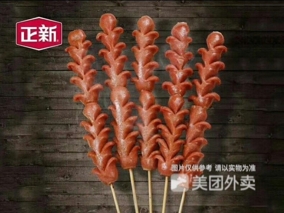 正新鸡排哈森路店