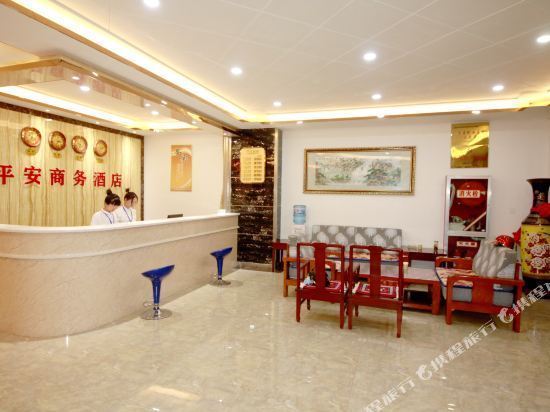 合阳县平安宾馆