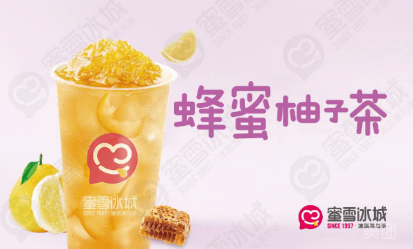 蜂蜜柚子茶图片