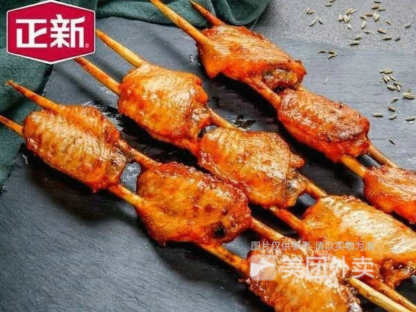 疯狂烤翅图片