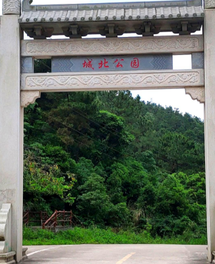 城北公园地址(位置,怎么去,怎么走,在哪,在哪里,在哪儿):钦州市钦北区