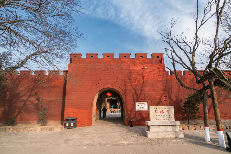 双林寺接待中心