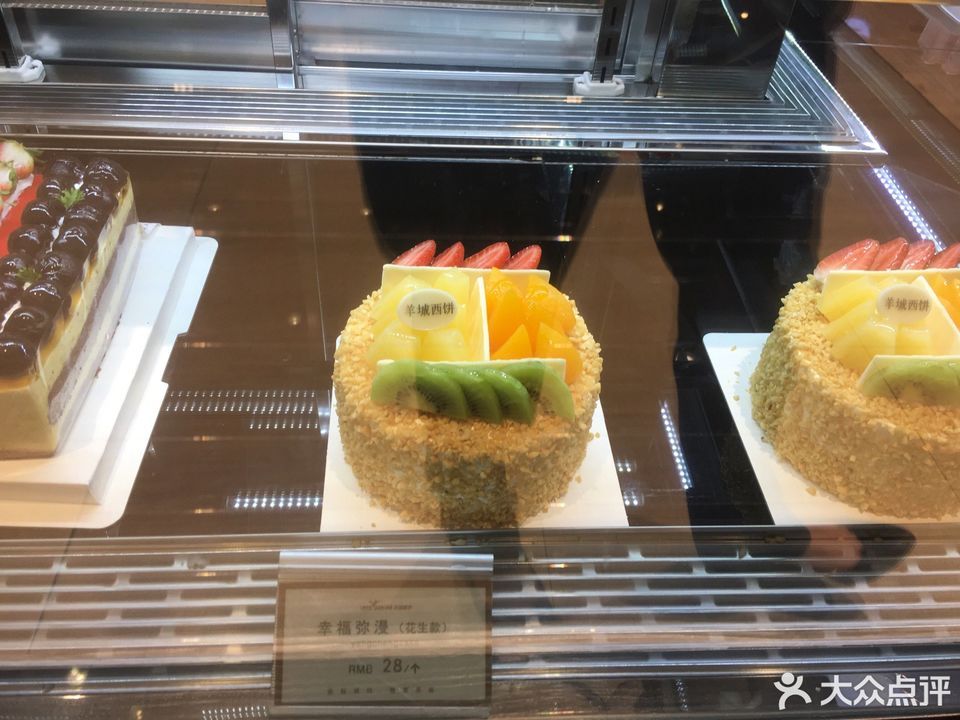 羊城西饼