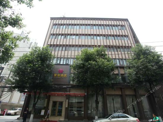 成都市 住宿服务 酒店 > 天府丽景酒店(桐梓林店)  成都帝景酒店(果堰